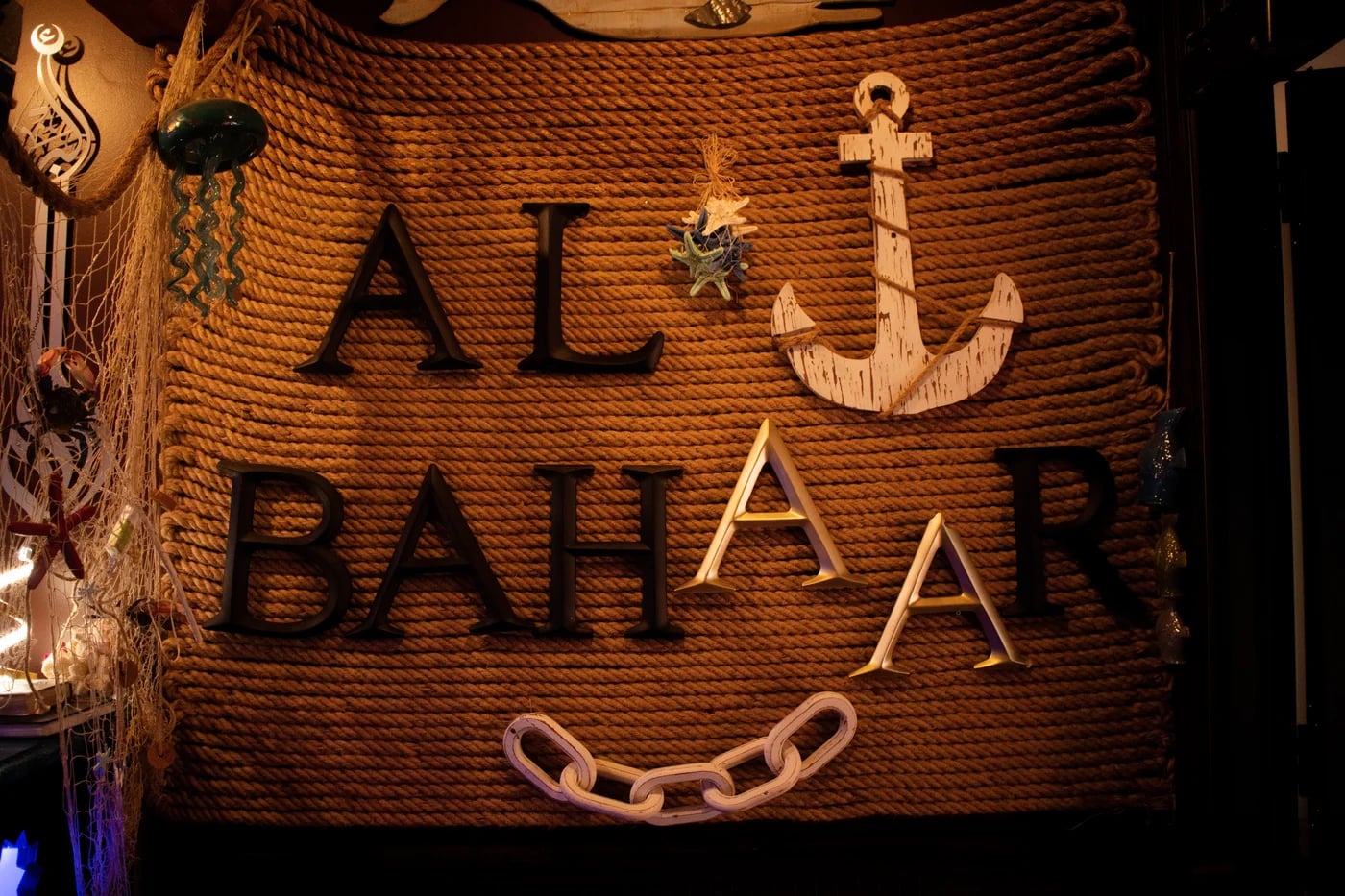 Dinner with family at Al Bahaar, Orland Park